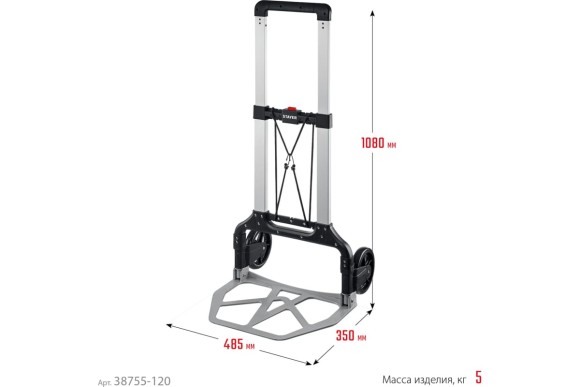 Тележка грузовая складная Protruck STAYER 120кг STAYER Тележка грузовая складная Protruck STAYER 120кг STAYER