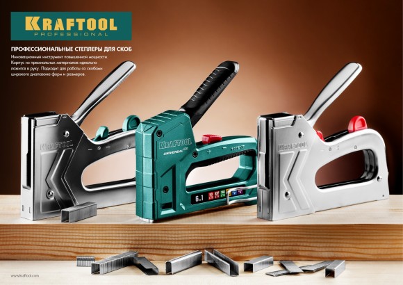 Степлер KRAFTOOL Рrofessional тип №53 6-14мм, металлический корпус Степлер KRAFTOOL Рrofessional тип №53 6-14мм, металлический корпус