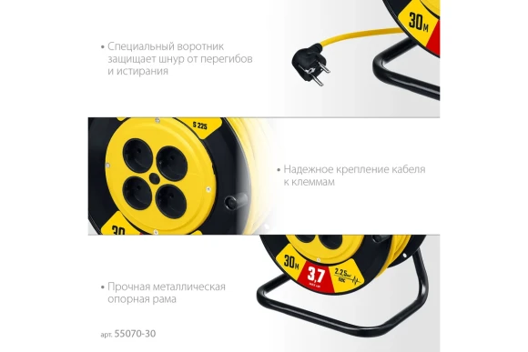 Удлинитель на катушке STAYER S 225, 30м, 3.75кВт, 4 розетки, 220В, ПВС 2х2.5мм? Удлинитель на катушке STAYER S 225, 30м, 3.75кВт, 4 розетки, 220В, ПВС 2х2.5мм?