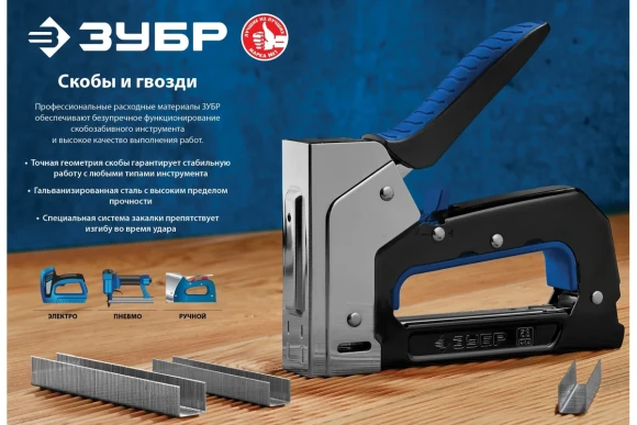 Гвозди для нейлера 25мм тип 18GA (47/F/055/049/300/J/SK50) ,5000 шт ЗУБР 