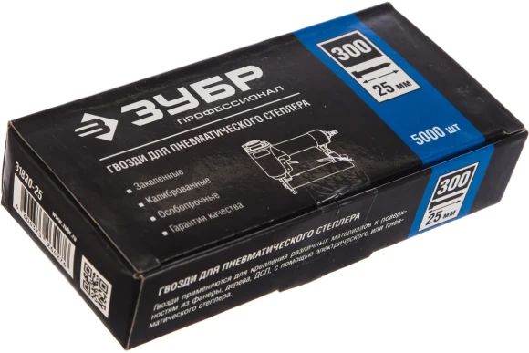 Гвозди для нейлера 25мм тип 18GA (47/F/055/049/300/J/SK50) ,5000 шт ЗУБР 