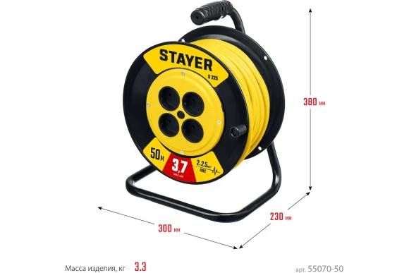Удлинитель на катушке STAYER S 225, 50м, 3.75кВт, 4 розетки, 220В, ПВС 2х2.5 мм?