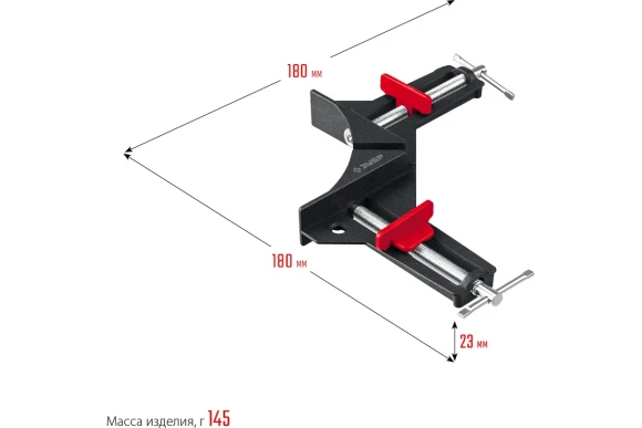 Струбцина угловая алюминиевая ЗУБР 2х73 мм