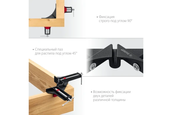 Струбцина угловая алюминиевая ЗУБР 2х73 мм