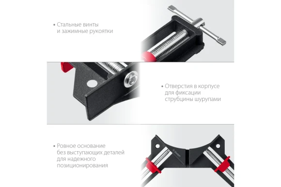 Струбцина угловая алюминиевая ЗУБР 2х73 мм