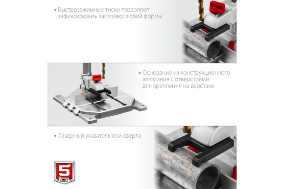 Станок сверлильный ЗУБР ВСС-П750, 750Вт, патрон В16 ЗВП 13мм, 500-2600об/мин, коробка