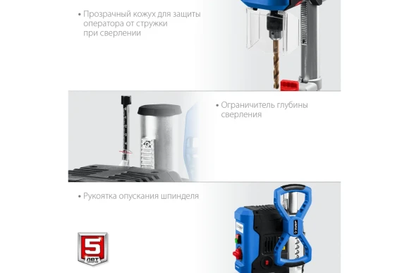 Станок сверлильный ЗУБР ВСС-П750, 750Вт, патрон В16 ЗВП 13мм, 500-2600об/мин, коробка