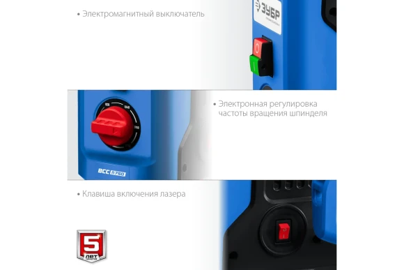 Станок сверлильный ЗУБР ВСС-П750, 750Вт, патрон В16 ЗВП 13мм, 500-2600об/мин, коробка