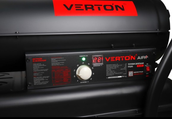 Дизельная тепловая пушка Verton Air DH-60М (Прям.нагрев,60кВт,1230м3/ч., бак 51 л)
