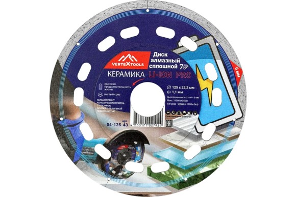 Диск алмазный 125*1,1*22,2 мм керамогранит ультратонкий Vertextools
