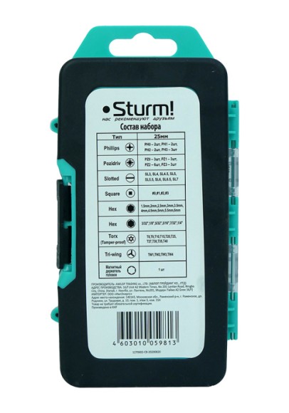 Набор бит 67шт*25мм пласт.кейс Sturm!