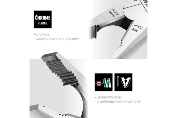 Плоскогубцы комбинированные c эксцентриковым шарниром 180 мм KRAFTOOL 22011-1-18_z01