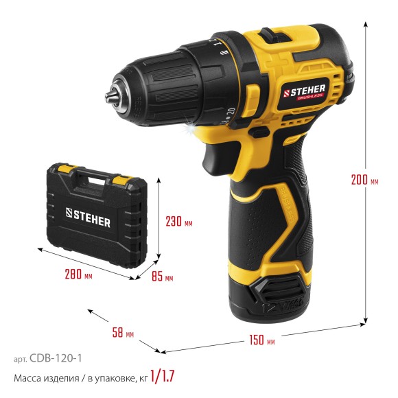 Шуруповёрт(BL) аккум. STEHER  CDB-120-1, 12В, 35Н*м, 1350об/мин, АКБ 1-шт (2А*ч), в кейсе