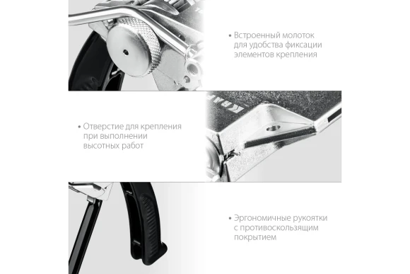 Инструмент для натяжения и резки стальной ленты BT-20 Transformer, KRAFTOOL