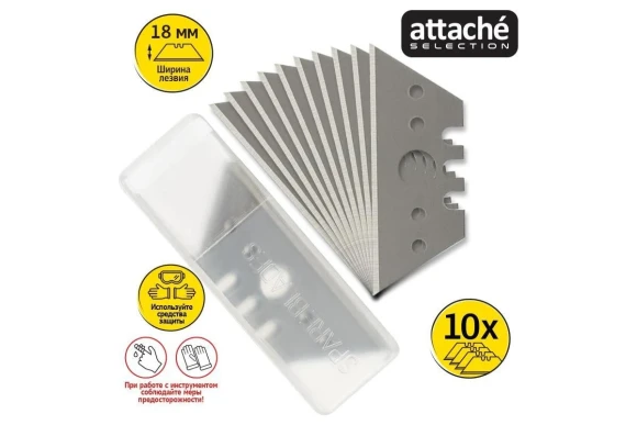 Лезвие запасное (10 шт; 18 мм) для ножа 280464 Attache Selection 280465
