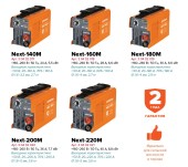 Сварочный инвертор NEXT-180M ,180А, 6,8кВт Кратон Сварочный инвертор NEXT-180M ,180А, 6,8кВт Кратон