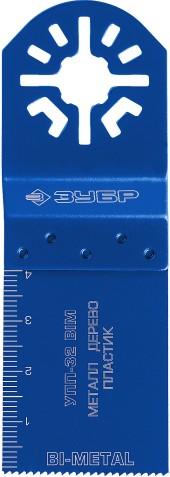 Насадка для МФИ универсальная прямая пильная, 32 x 40 мм,Зубр УПП-32 BIM Насадка для МФИ универсальная прямая пильная, 32 x 40 мм,Зубр УПП-32 BIM