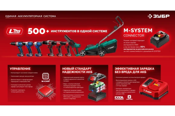 Шуруповёрт(BL) аккум.ЗУБР ДБ-45-21, 20В, 45Н*м, 1400об/мин, АКБ 1-шт (2А*ч), в коробке