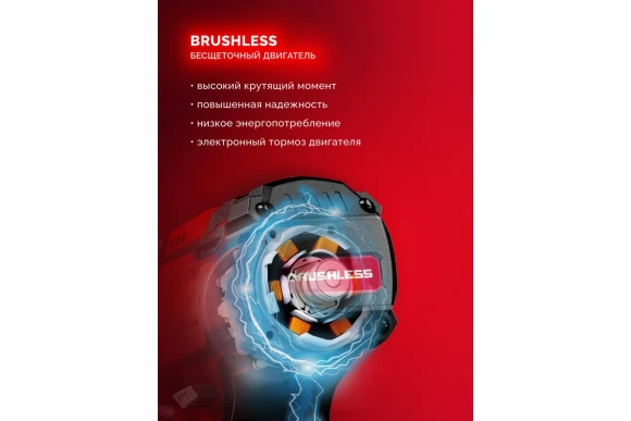 Шуруповёрт(BL) аккум.ЗУБР ДБ-45-21, 20В, 45Н*м, 1400об/мин, АКБ 1-шт (2А*ч), в коробке