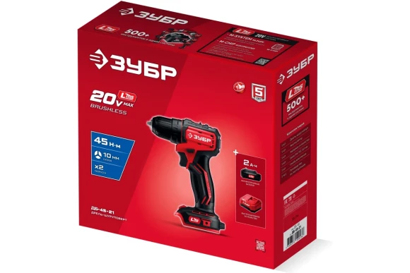 Шуруповёрт(BL) аккум.ЗУБР ДБ-45-21, 20В, 45Н*м, 1400об/мин, АКБ 1-шт (2А*ч), в коробке