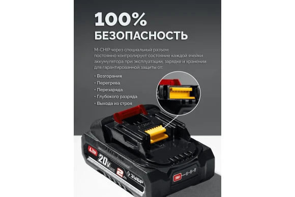 Шуруповёрт(BL) аккум.ЗУБР ДБ-45-21, 20В, 45Н*м, 1400об/мин, АКБ 1-шт (2А*ч), в коробке