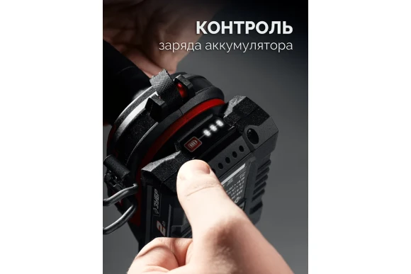 Шуруповёрт(BL) аккум.ЗУБР ДБ-45-21, 20В, 45Н*м, 1400об/мин, АКБ 1-шт (2А*ч), в коробке