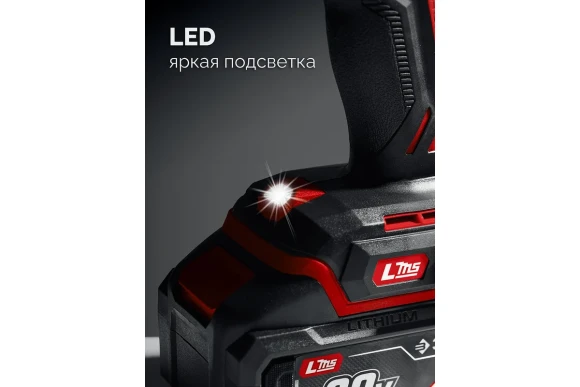 Шуруповёрт(BL) аккум.ЗУБР ДБ-45-21, 20В, 45Н*м, 1400об/мин, АКБ 1-шт (2А*ч), в коробке