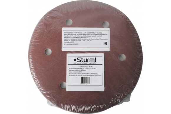 Круг образив.липучка d-225 Р240 20шт Sturm! Круг образив.липучка d-225 Р240 20шт Sturm!