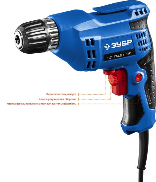 Дрель безударная ЗУБР ЗД-П421 ЭР, 420Вт, патрон 10мм, 0-3300об/мин, в коробке Дрель безударная ЗУБР ЗД-П421 ЭР, 420Вт, патрон 10мм, 0-3300об/мин, в коробке