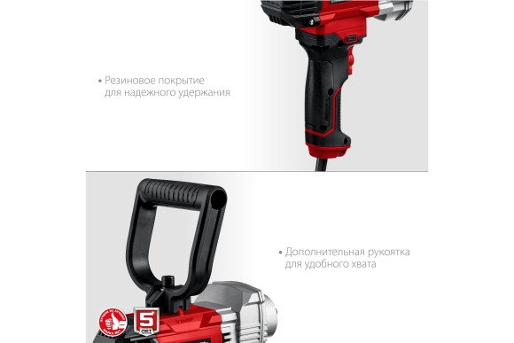 Миксер электрич. ЗУБР МР-1100, 1100Вт, 120Н*м, крепление М14, 0-600об/мин, в коробке Миксер электрич. ЗУБР МР-1100, 1100Вт, 120Н*м, крепление М14, 0-600об/мин, в коробке