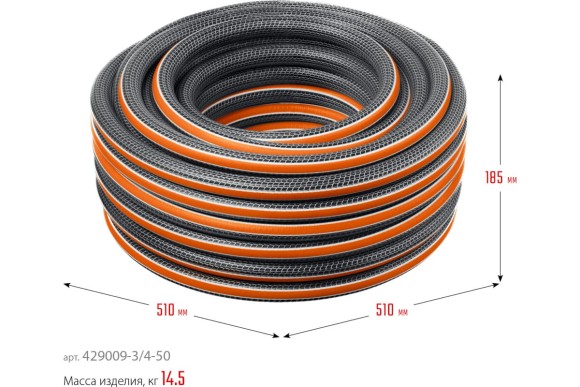 Шланг поливочный Proline ultra 3/4, 50м,25атм,6-ти слойный GRINDA Шланг поливочный Proline ultra 3/4, 50м,25атм,6-ти слойный GRINDA