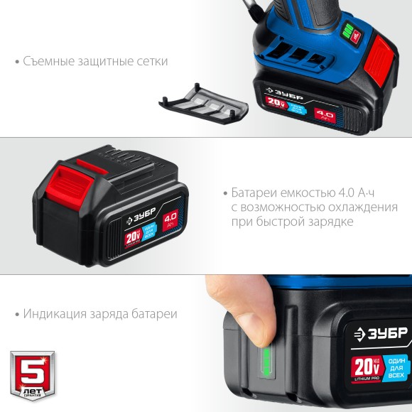 Шлифмашина(BL) угловая аккум. ЗУБР AB-125-41, 20В, 125мм, 4000-10000об/мин, АКБ 1-шт (4А*ч) Шлифмашина(BL) угловая аккум. ЗУБР AB-125-41, 20В, 125мм, 4000-10000об/мин, АКБ 1-шт (4А*ч)