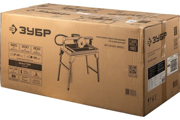 Плиткорез эл.ЗУБР ЭП-200-800С "Мастер", 800Вт, длина реза 620 мм Плиткорез эл.ЗУБР ЭП-200-800С "Мастер", 800Вт, длина реза 620 мм