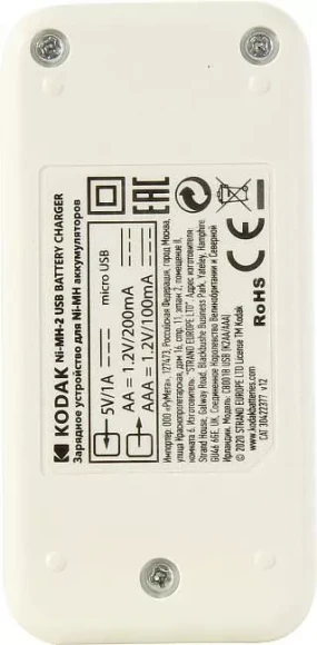 Зарядное устройство для аккумуляторов C8001B USB K2AA/AAA Kodak Зарядное устройство для аккумуляторов C8001B USB K2AA/AAA Kodak