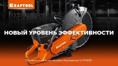Тележка для бензореза KRAFTOOL с баком для воды K-003 Тележка для бензореза KRAFTOOL с баком для воды K-003