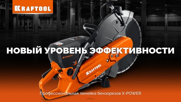 Тележка для бензореза+бак для воды K-003 ,KRAFTOOL