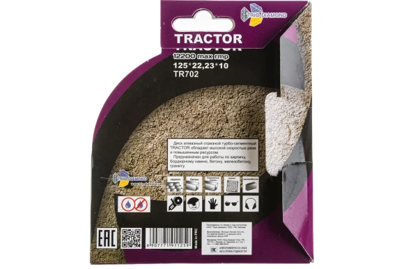 Диск алмазный по железобетону 125 х 22.2мм, турбосегмент. сухой/мокрый, Tractor Trio-Diamond Диск алмазный по железобетону 125 х 22.2мм, турбосегмент. сухой/мокрый, Tractor Trio-Diamond