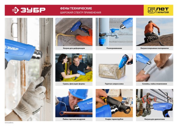 Фен технический с дисплеем ЗУБР ФТ-П2000 М2ДК, 2000Вт, 80-600°С, 4 насадки, в кейсе Фен технический с дисплеем ЗУБР ФТ-П2000 М2ДК, 2000Вт, 80-600°С, 4 насадки, в кейсе