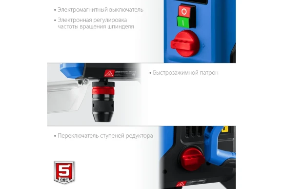 Станок сверлильный ЗУБР ВСС-П850, 850Вт, патрон В13 БЗП 13мм, 170-880/490-2600 об/мин, 2 скоростит