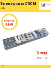 Электроды OK-46.00 d-4 мм, 5,5кг СЗСМ Электроды OK-46.00 d-4 мм, 5,5кг СЗСМ