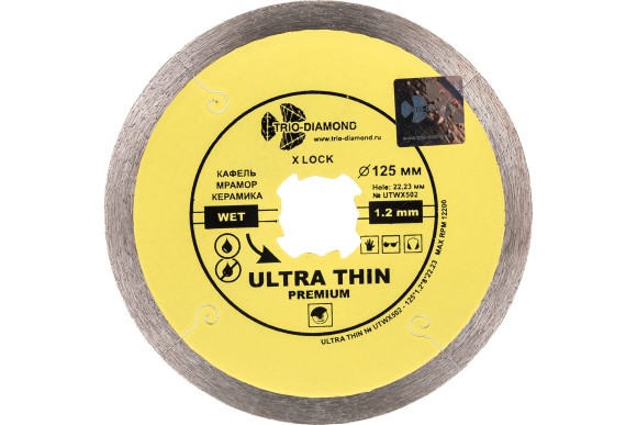 Диск алмазный по керамограниту 125 х 1.2 х 22.2мм/X-LOCK, мокрый, Trio-Diamond