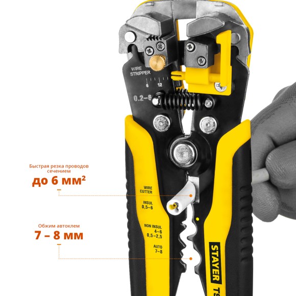 Стриппер автоматический многофункциональный,TS-X 0.2 - 6 мм2, STAYER Стриппер автоматический многофункциональный,TS-X 0.2 - 6 мм2, STAYER