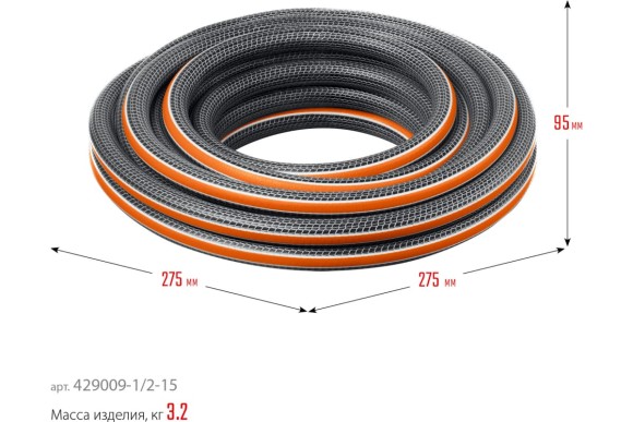 Шланг поливочный Proline ultra 1/2, 15м,30атм,6-ти слойный GRINDA Шланг поливочный Proline ultra 1/2, 15м,30атм,6-ти слойный GRINDA