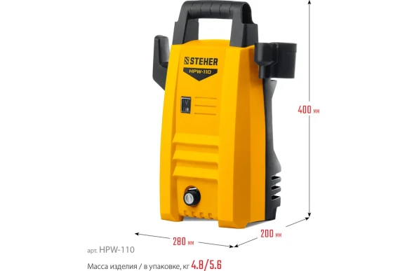 Мойка высокого давления HPW-110,1400Вт,70-110бар,370л/ч, STEHER Мойка высокого давления HPW-110,1400Вт,70-110бар,370л/ч, STEHER