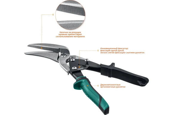 Ножницы по металлу KRAFTOOL Alligator, правые удлинённые, 280 мм 2328-RL Ножницы по металлу KRAFTOOL Alligator, правые удлинённые, 280 мм 2328-RL