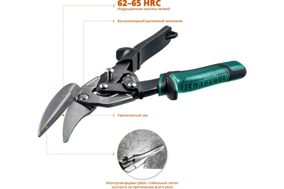 Ножницы по металлу KRAFTOOL Alligator, правые удлинённые, 280 мм 2328-RL Ножницы по металлу KRAFTOOL Alligator, правые удлинённые, 280 мм 2328-RL