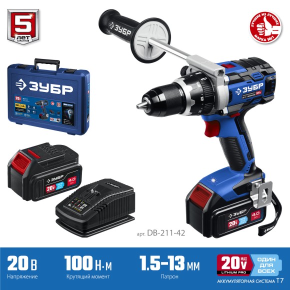 Шуруповёрт(BL) аккум. ЗУБР DB-211-42, 20В, 100Н*м, АКБ 2-шт (4А*ч), в кейсе Шуруповёрт(BL) аккум. ЗУБР DB-211-42, 20В, 100Н*м, АКБ 2-шт (4А*ч), в кейсе
