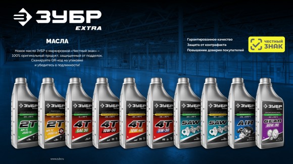 Масло 2 такт,минеральное. 1,0л ЗУБР EXTRA 2Т-М 70602-1