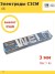 Электроды OK-46.00 d-3 мм, 3кг СЗСМ