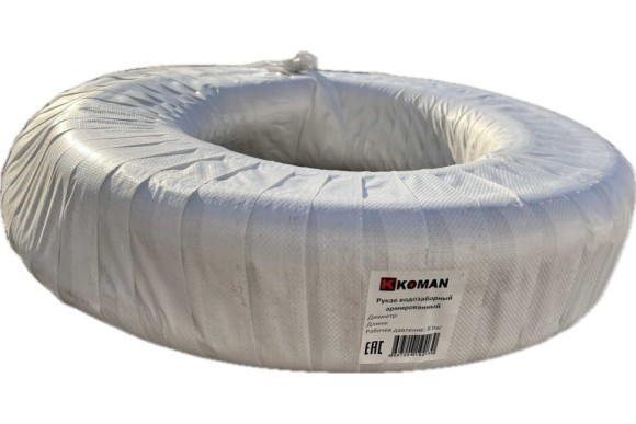 Рукав водозаборныйдля мотопомпы 3"(80мм), бухта8м,KOMAN